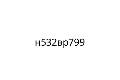 _532__799