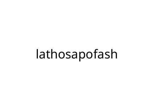 lathosapofash