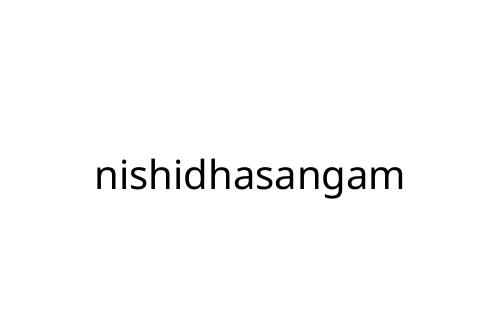 nishidhasangam