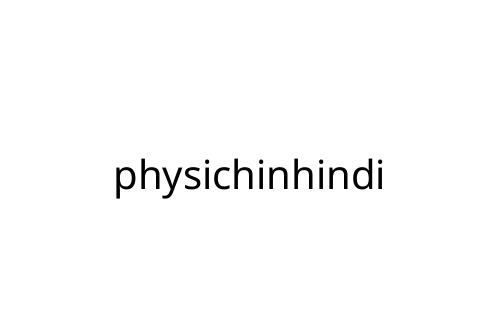 physichinhindi