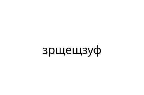 ________
