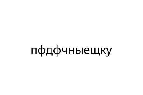 ___________