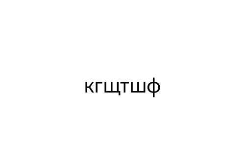 ______