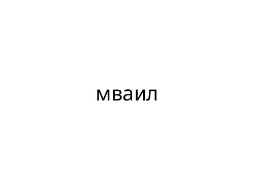 _____
