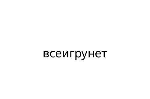 __________