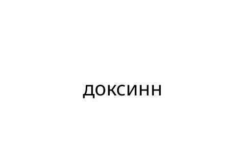 _______