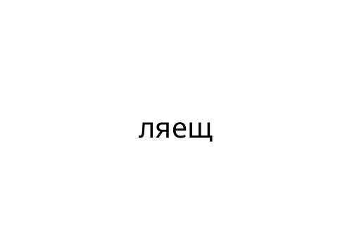 ____