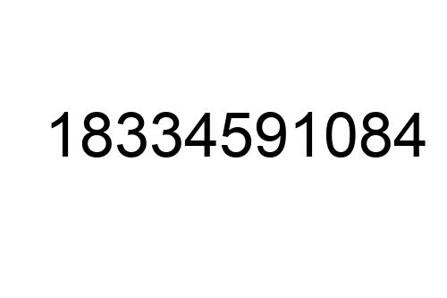 18334591084