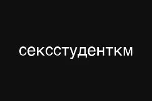туцыдфи