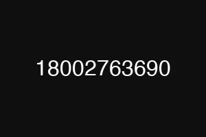 18002763690