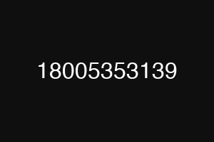 18005353139