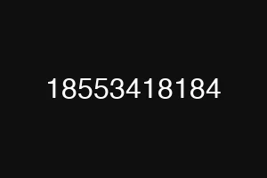 18553418184